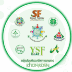 กลุ่มส่งเสริมอาชีพเกษตรกร