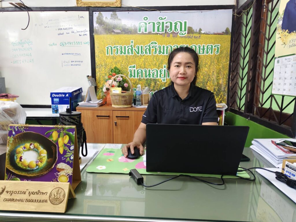 ระบบวสช.