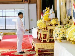 วันพ่อแห่งชาติ