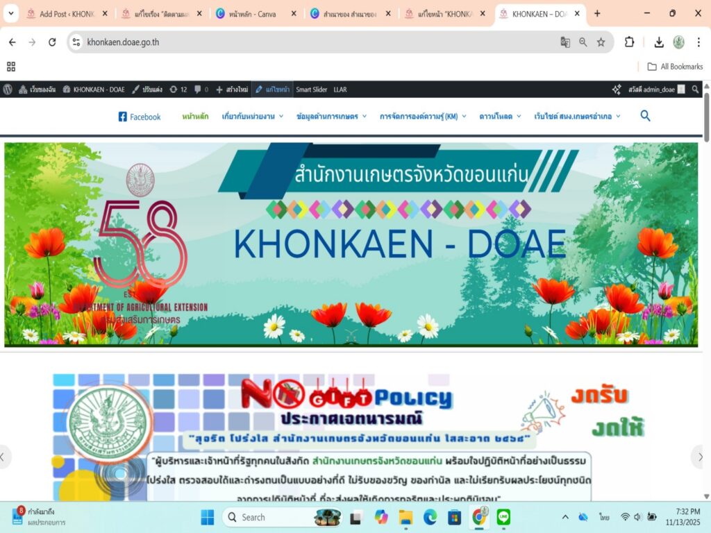 messageImage_1763037180455