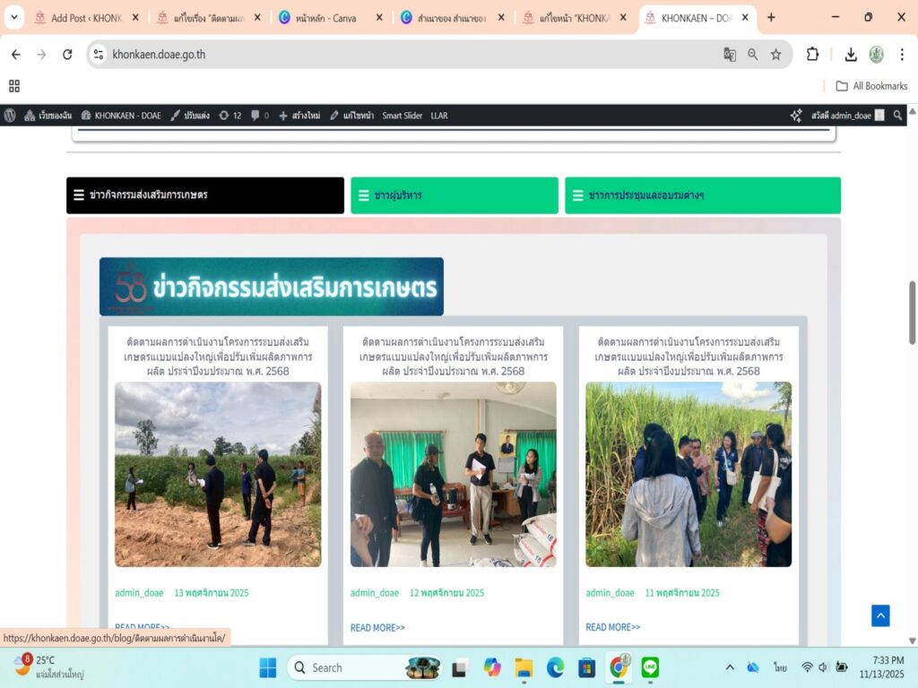 messageImage_1763037228947