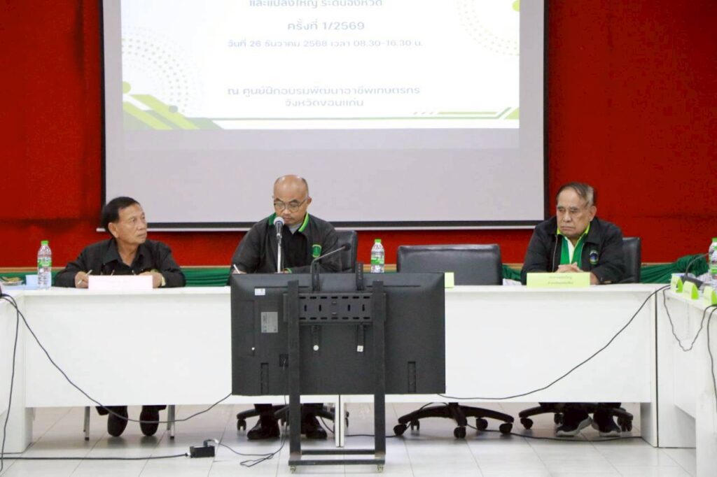 LINE_ALBUM_ประชุม ศพกแปลงใหญ่ 12569_251226_1