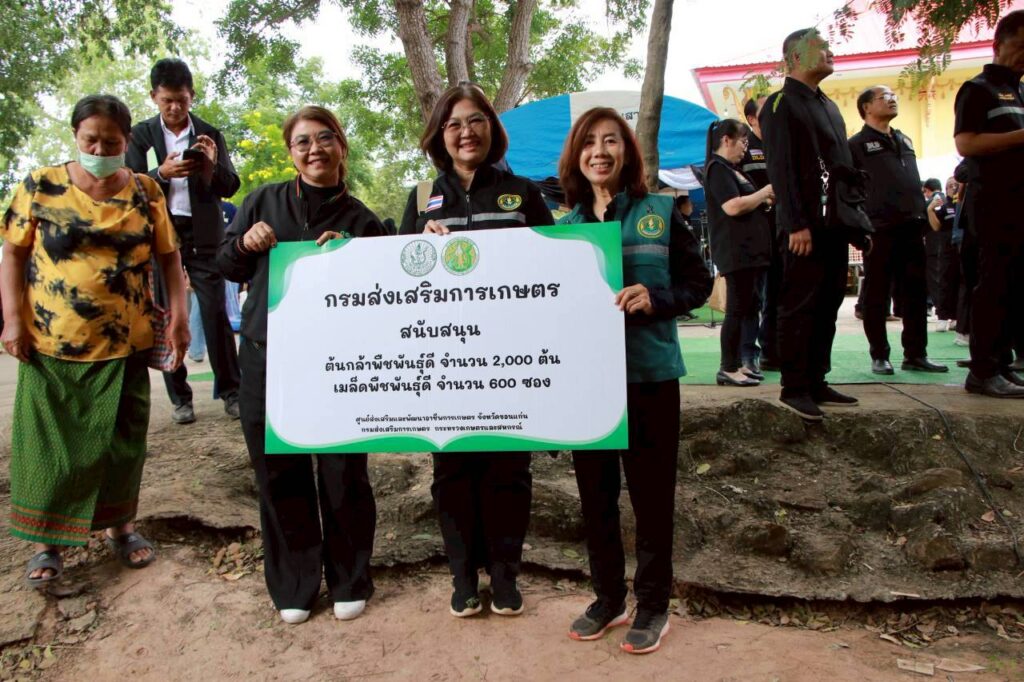 LINE_ALBUM_รับ รมว อธส_251119_4