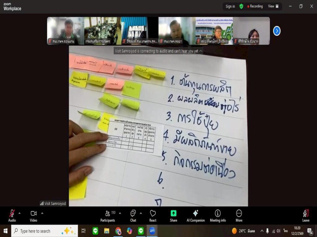 LINE_NOTE_260212_7