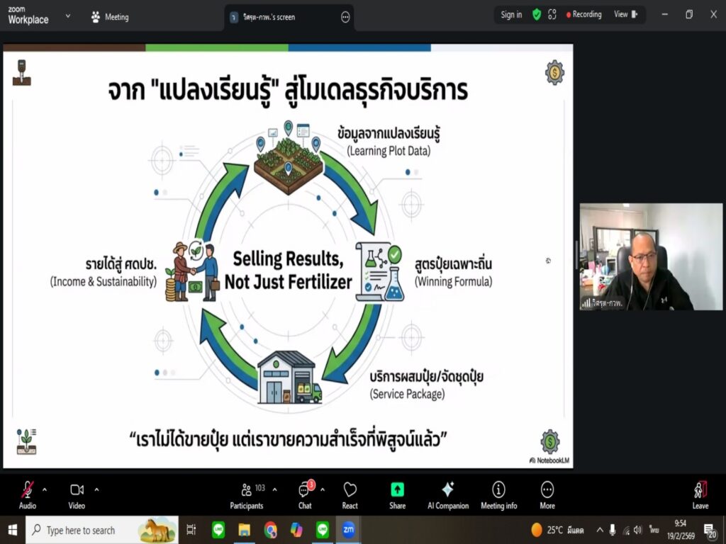 LINE_NOTE_260219_11