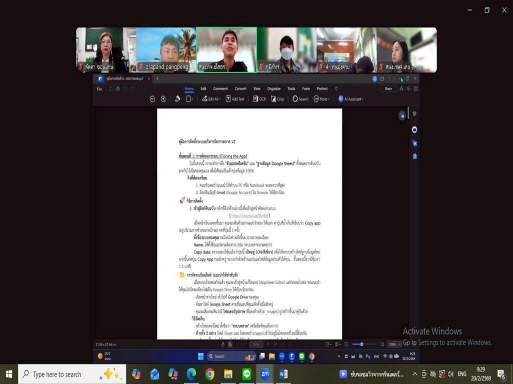 LINE_NOTE_260220_5