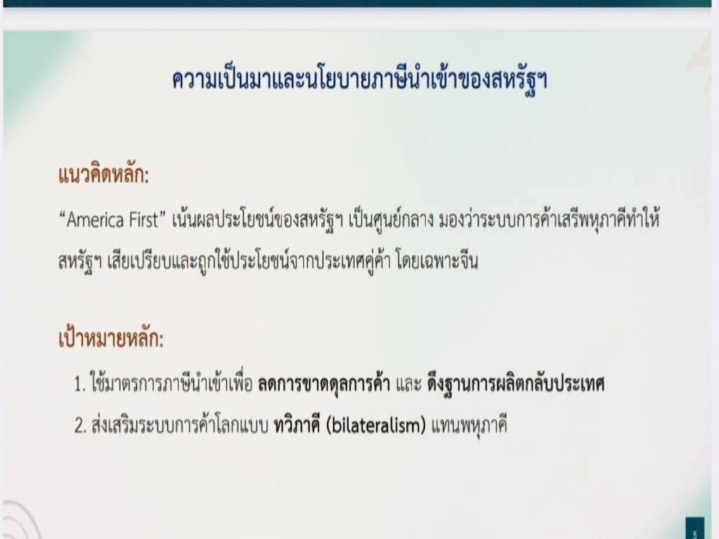 LINE_NOTE_260226_8